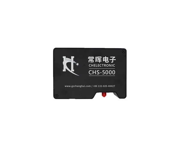 CHS5000光纤光谱仪